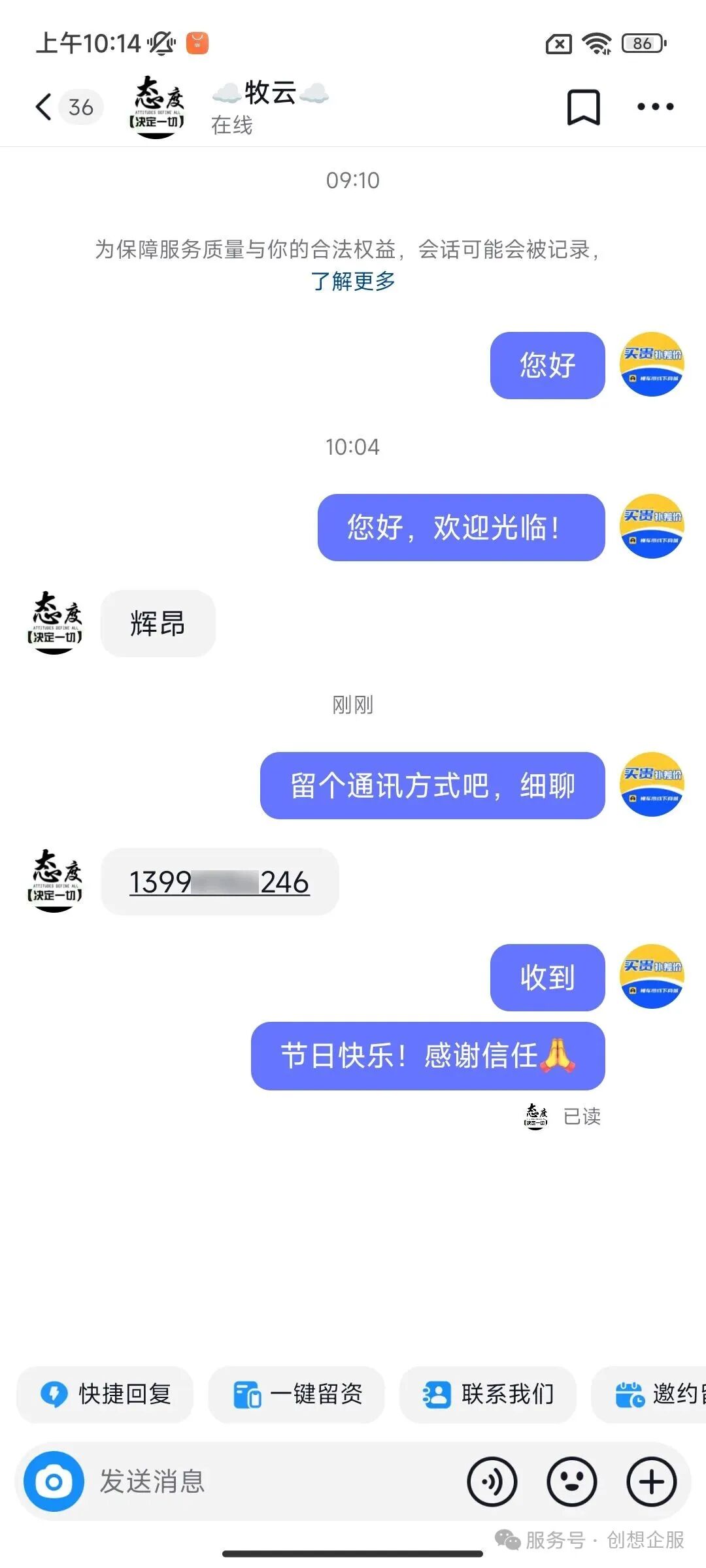 案例8
